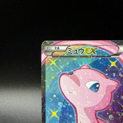 [US Duty Inc]  MP Mew EX 024/020 Shiny Collection 2013 1st ED SR  Pokemon Card
