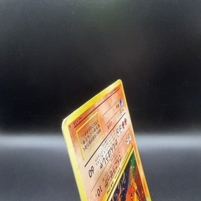 MP Vaporeon Jolteon Flareon Jungle 3 Set Holo 1997 HP Japanese Pokemon Card