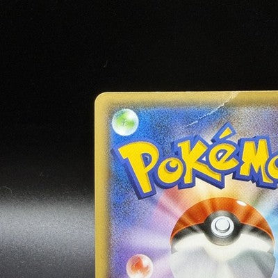 HP Pikachu 208/S-P YU NAGABA PROMO HOLO Pokemon Card Game Japanese