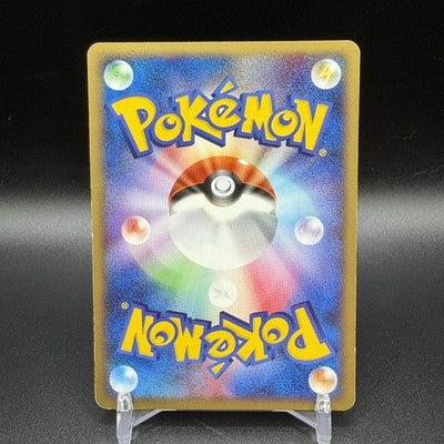 [US Duty Inc]  LP Bulbasaur 030/DPt-P Pokemon Center 10th anniversary  Card 2009