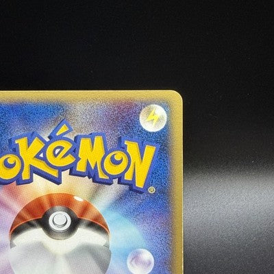 MP Milotic EX 004/015 Holo Water Quick Pack Pokemon Card Japanese