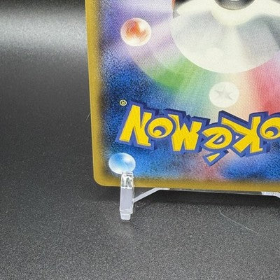 [US Duty Inc]MP Pretend Boss Pikachu Team Plasma 195/SM-P Promo Japanese Pokemon