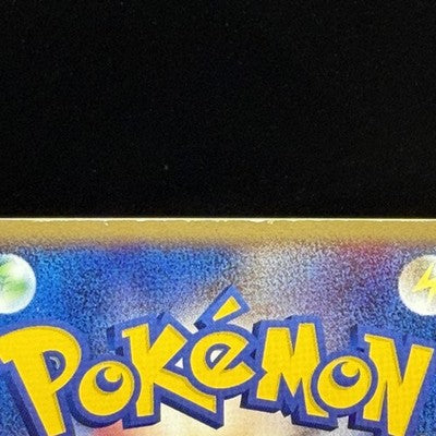 [US Duty Inc] MP Rocket's Snorlax ex 062/084 1st ED Pokemon Card Japanese