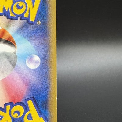 Poke TV's AD Pikachu 056/XY-P SMR's Thanksgiving Prize Promo 2014 Pokemon Card