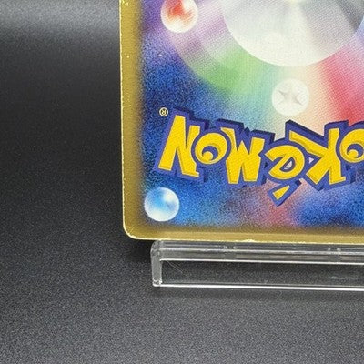 [US Duty Inc] HP Rayquaza ex 003/012 Side Deck 2005 Pokemon Card Japanese