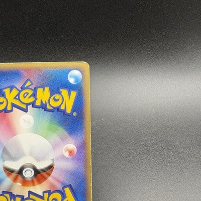 [US Duty Inc]  MP Rocket's Entei ex Team 068/084 Japanese Pokemon Card