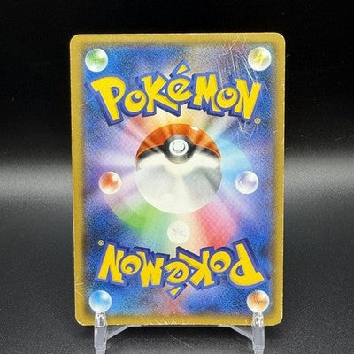 MP Yokohama's Pikachu PROMO 283/SM-P Pokemon Card Japanese