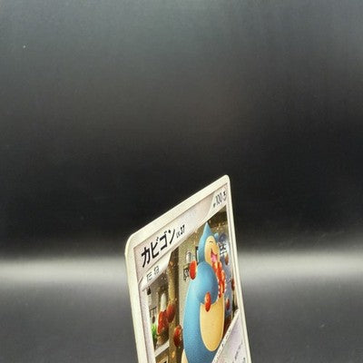 LP Snorlax LV.37 126/DP-P Domino's Pizza Promo 2008 Japanese Pokemon Card