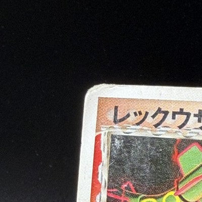 HP Rayquaza Delta Species 103/PCG-P Promo Meiji Pokemon Japanese