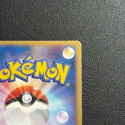 LP Pokepark's Pikachu 004/009 Forest File Promo 2005 Holo Japanese Pokemon Card