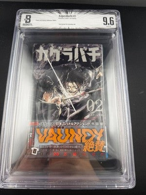 Kagurabachi Vol.3 First Edition BGS 9.6 Japanese Manga Comic 1st Printing Graded