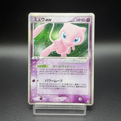 [US Duty Inc] LP Mew EX 041/086 Holo Rare ex Mirage Forest Pokemon Card Japanese