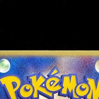 MP Latias Latios ex 011/018 Gift Box Promo Holo HP Japanese Pokemon Card
