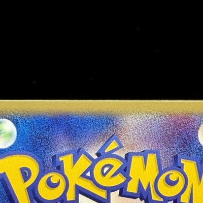 MP Latias Latios ex 011/018 Gift Box Promo Holo HP Japanese Pokemon Card