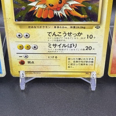 MP Vaporeon Jolteon Flareon Jungle 3 Set Holo 1997 HP Japanese Pokemon Card