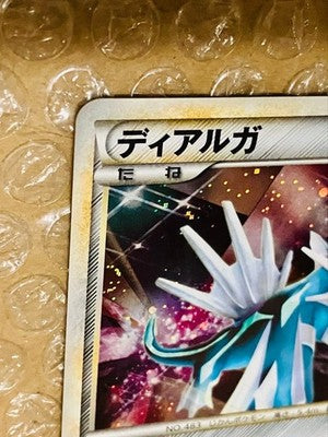 LP Dialga 074/L-P Legendary Campaign Promo 2010 Holo Japanese Pokemon Card