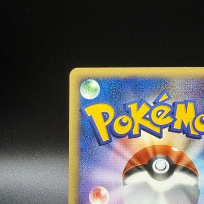 [US Duty Inc] NM Chinchou Pokemon Card Japanese 011/018 McDonald's Promo