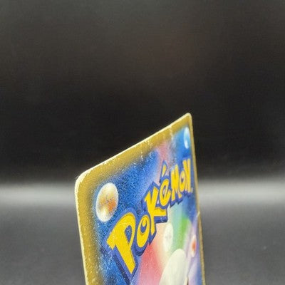 HP Ash’s Pikachu GX 005/026 Ash Vs Rocket Deck Pokemon Card Japanese