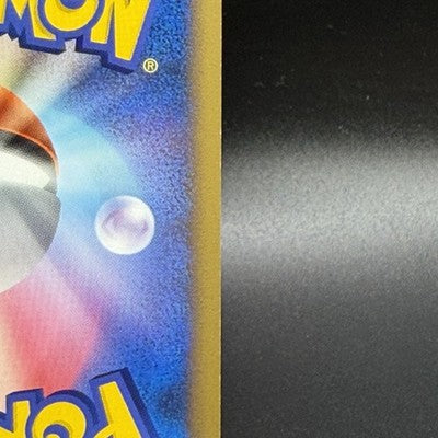 [US Duty Inc] LP Feraligatr 002/L-P Heart Gold Soul Silver Promo Pokemon Card