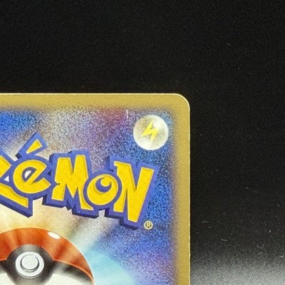[US Duty Inc]  LP Bulbasaur 030/DPt-P Pokemon Center 10th anniversary  Card 2009