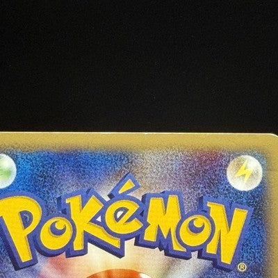 [US Duty Inc] LP Tyranitar Holo 127/128 1st ED Pokemon Card Japanese  2001
