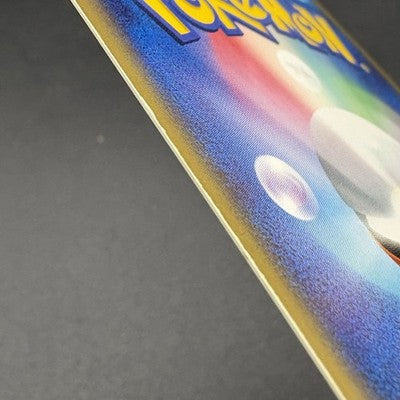 [US Duty Inc] LP Lugia EX 031/PLAY 2006 Players Fan Club PROMO Pokemon Japanese