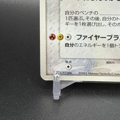 MP LP ___'s Rayquaza 021/PLAY Player's Club Promo Japanese Pokemon card