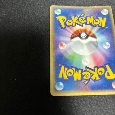 MP Rocket's Suicune ex 069/084 Returns Gang Strikes Japanese Pokemon Card