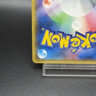[US Duty Inc]   Gengar & Mimikyu GX 038/095 Tag Bolt Pokemon Card Japanese