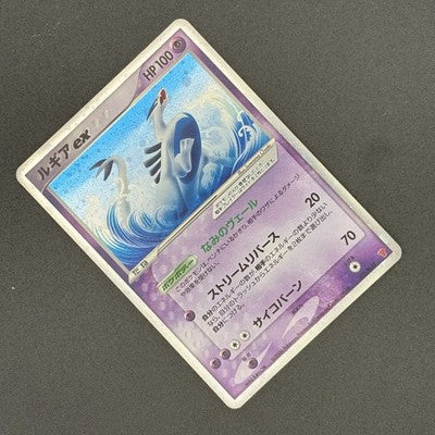 [US Duty Inc] LP Lugia EX 031/PLAY 2006 Players Fan Club PROMO Pokemon Japanese
