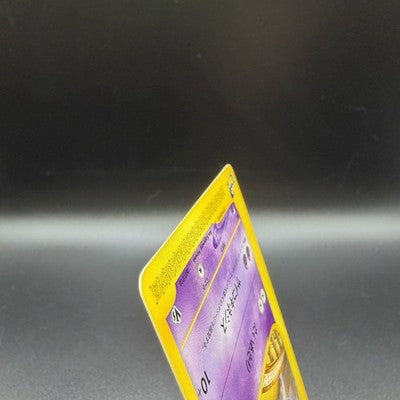 [US Duty Inc] LP Annie's Espeon 007/018 E Series  Pokemon Card Japanese