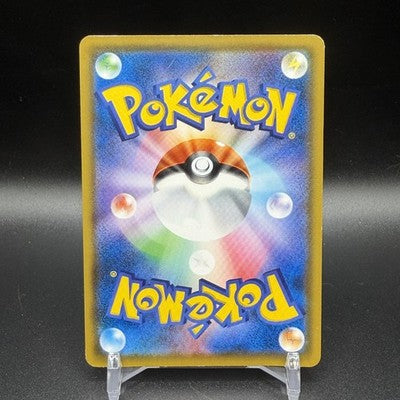 LP Eevee 287/SM-P Munch Retrospective Promo 2018 Full Art Japanese Pokemon Card