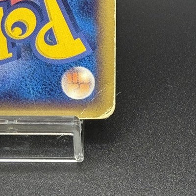 HP Rayquaza Delta Species 103/PCG-P Promo Meiji Pokemon Japanese