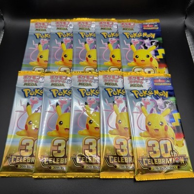 30th Celebration Booster Packs 10 Packs M6a Pokemon Cards Japanese