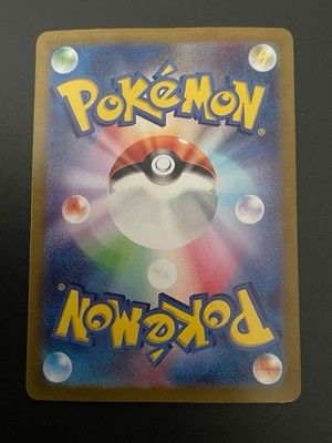 LP Charizard ex SAR 134/108 Ruler of the Black Flame Pokemon Card Japanese