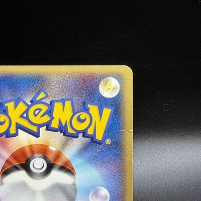 [US Duty Inc] MP Umbreon ex 091/106 Sky Silvery Ocean 2005 Japanese Pokemon Card
