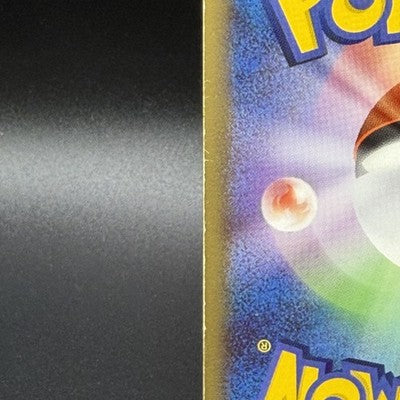 [US Duty Inc]  MP Charmander 124/DP-P Pokemon 10th Anniversary Promo Japanese