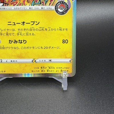 [US Duty Inc]  MP Shibuya's Pikachu 002/S-P Holo Promo  Pokemon Card Japanese
