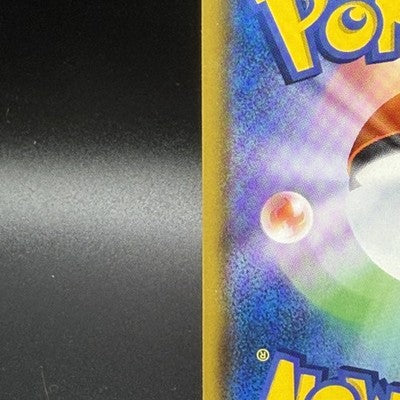 LP Eevee 287/SM-P Munch Retrospective Promo 2018 Full Art Japanese Pokemon Card
