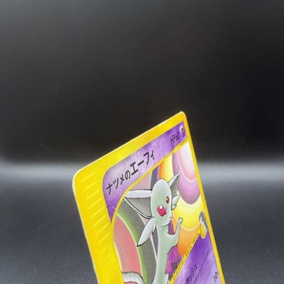 [US Duty Inc] HP Sabrina's Espeon 056/141 VS 1st Ed 2001 Pokemon Card Japanese