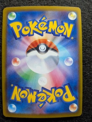 NM Magikarp 165/103 AR 30th Celebration Classic Holo Pokemon Card 2026 Japanese
