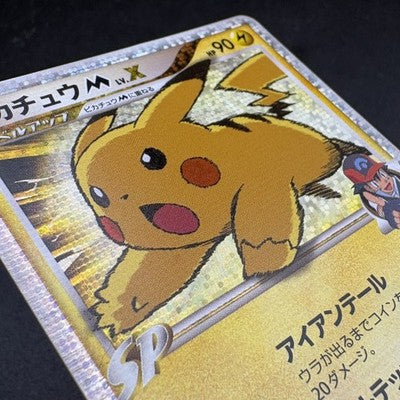 LP Pokemon Card Pikachu M LV.X Holo 043/DPt-P Movie Promo MP 2009 Japanese