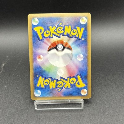 LP Pokemon Card Pikachu M LV.X Holo 043/DPt-P Movie Promo MP 2009 Japanese