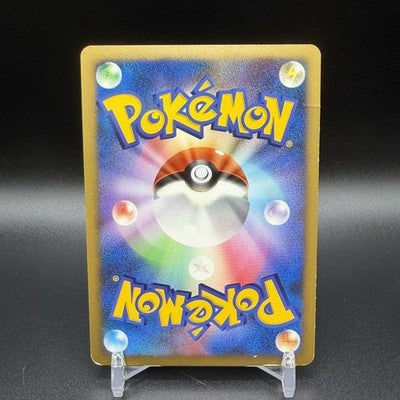 [US Duty Inc] MP Explosive Birth Lugia 10th Movie Set HP Japanese Pokemon Card