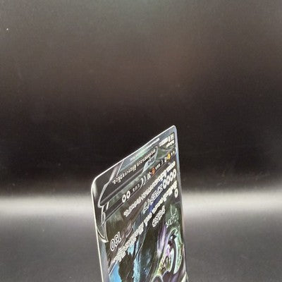 MP Lugia V 110/098 s12 Paradigm Trigger Japanese Alt Art Pokemon Card