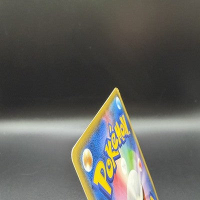 HP Pikachu 208/S-P YU NAGABA PROMO HOLO Pokemon Card Game Japanese