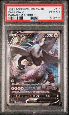 PSA 10 Lugia V SA 110/098 2022 Paradigm Trigger s12 Pokemon Card Japanese