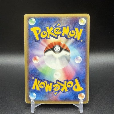 MP LP ___'s Rayquaza 021/PLAY Player's Club Promo Japanese Pokemon card