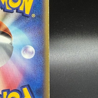 MP Treecko 037/PCG-P Promo Yokohama Pokemon Center Pokemon Japanese