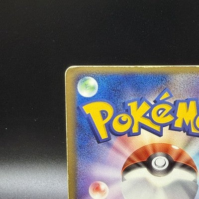 [US Duty Inc] MP Rayquaza ex 018/019 Master Kit Side Deck  Pokemon Card Japanese
